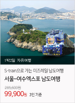 청령포 영월 기차여행 93,500원
